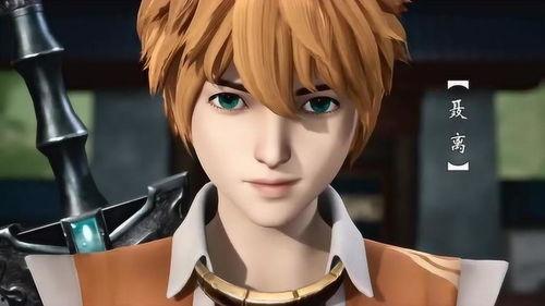 妖神记电影在线观看,奇幻世界中的妖神传奇，在线观看尽享视觉盛宴  第3张