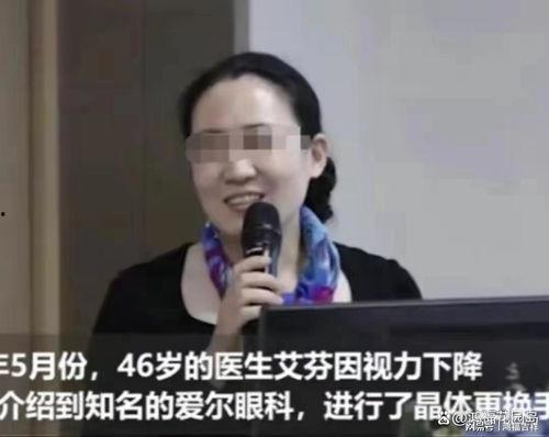 冯教授连线爆料视频是真的吗,冯教授连线爆料视频真实性揭秘 第2张 冯教授连线爆料视频是真的吗,冯教授连线爆料视频真实性揭秘 第2张