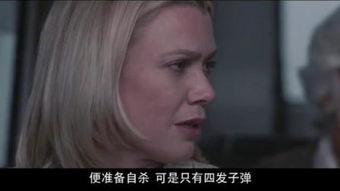 迷雾免费高清在线观看,高清免费在线，揭开神秘面纱  第3张