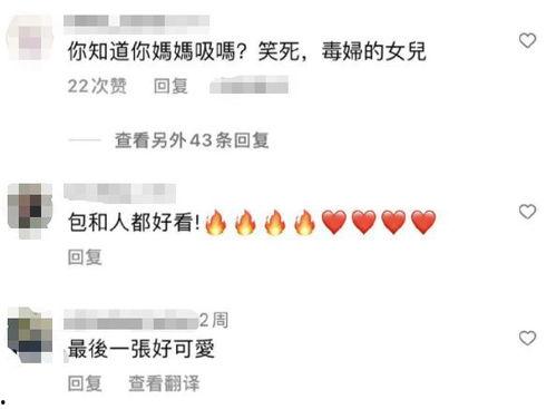 台媒九点爆料视频最新版,揭秘惊人内幕! 第2张 台媒九点爆料视频最新版,揭秘惊人内幕! 第2张