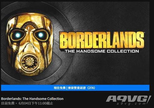 杰克新挂件爆料视频下载,亮点与细节一网打尽  第1张