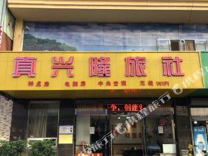 鞍山饭店爆料案件最新 第2张 鞍山饭店爆料案件最新 第2张